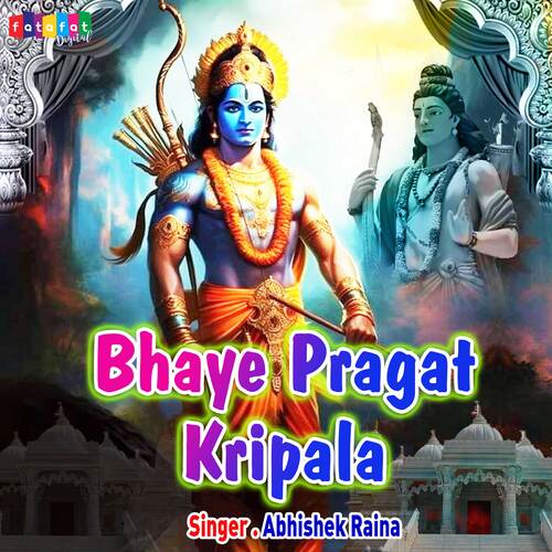 Bhaye Pragat Kripala (Hindi)