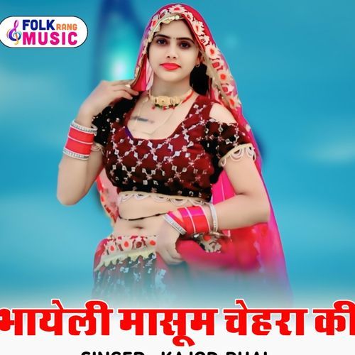 Bhayeli Mashum Chahra Ki