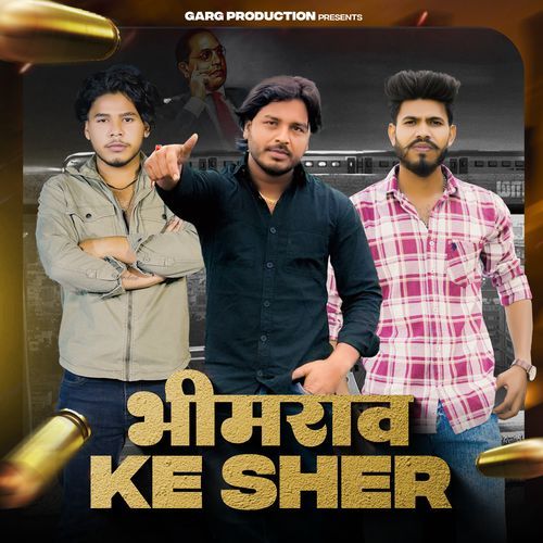 Bhimrao Ke Sher