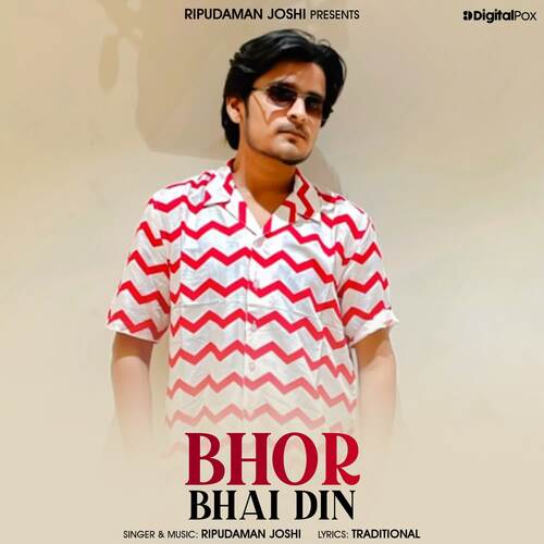 Bhor Bhai Din