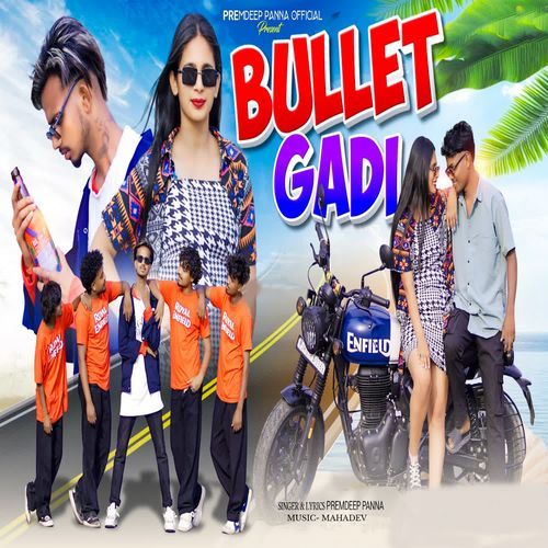 Bullet Gadi