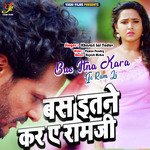 IVY Music (IVY Music)