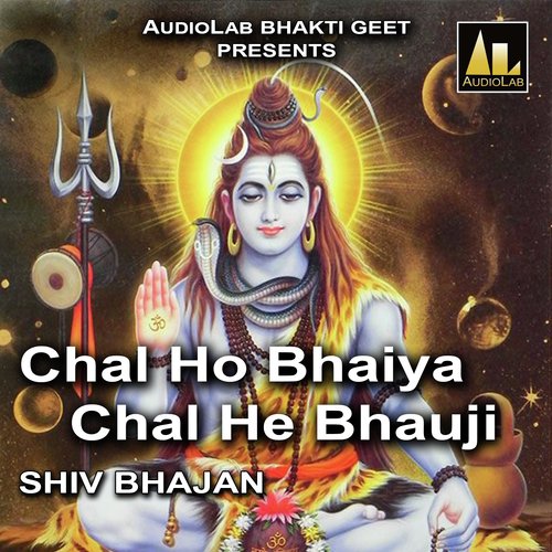 Chal Ho Bhaiya Chal He Bhauji
