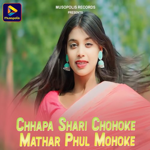 Chhapa Shari Chohoke Mathar Phul Mohoke