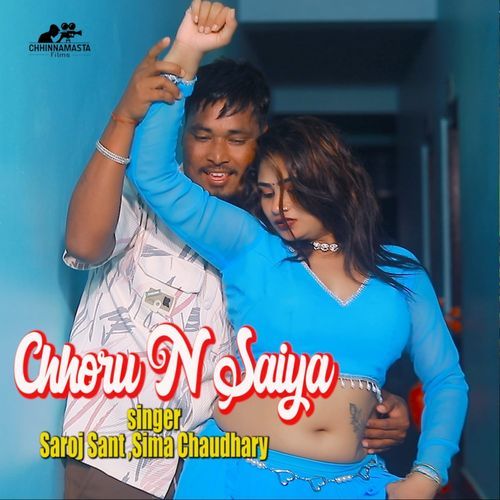 Chhoru Na Saiya