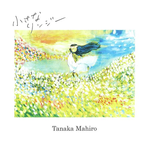 Sorenarini cover art