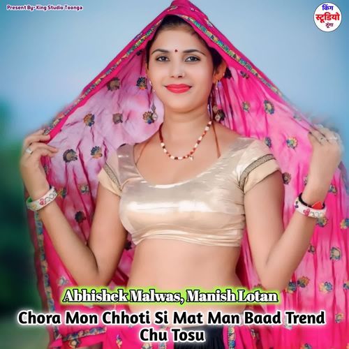 Chora Mon Chhoti Si Mat Man Baad Trend Chu Tosu