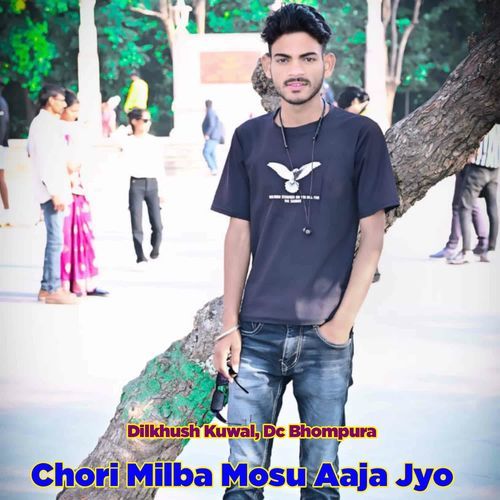 Chori Milba Mosu Aaja Jyo