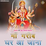 Choti Si Jopadiya Meri maa