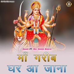 Choti Si Jopadiya Meri maa