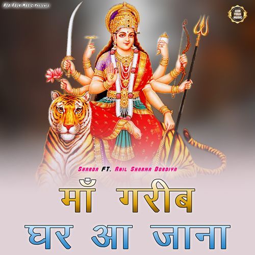 Choti Si Jopadiya Meri maa