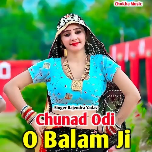 Chunad Odi O Balam ji