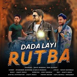 Dada Layi Rutba (feat. Sanju Bhadana)-JQQJSQMCQEM