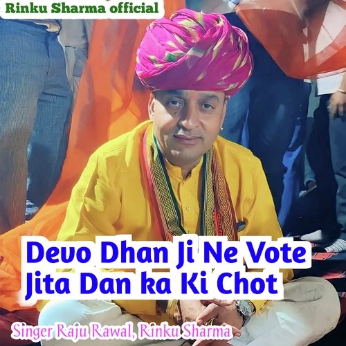 Devo Dhan Ji Ne Vote Jita Dan Ka Ki Chot