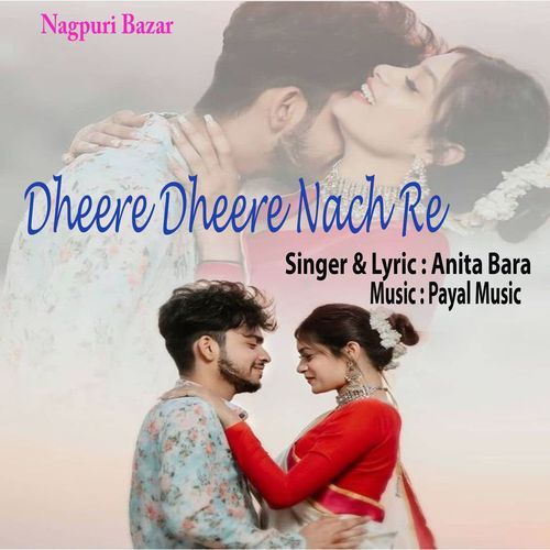 Dheere Dheere Nach Re (Nagpuri)