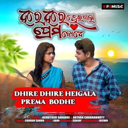 Dhire Dhire Heigala Prema Dodhe-MSsOQx1hA3k