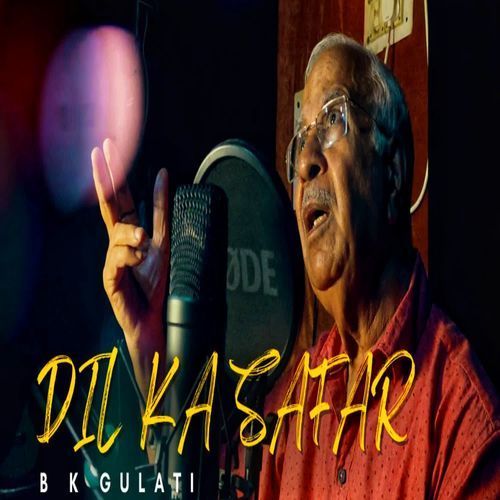 Dil Ka Safar