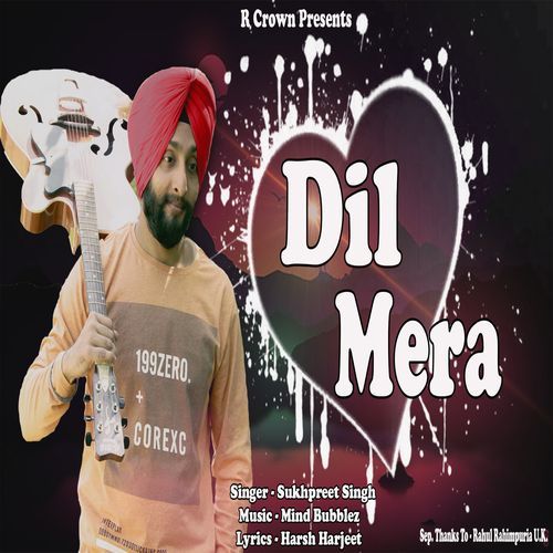 Dil Mera