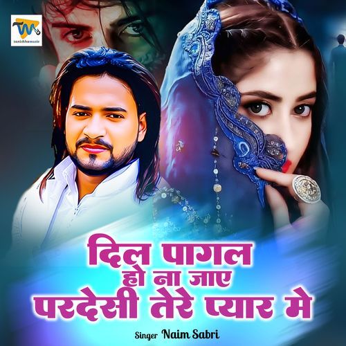 Dil Pagal Ho Na Jae Pardesi Tere Pyar Me.