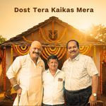 Dost tera kaikas mera