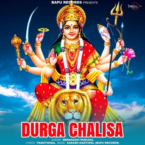 Durga Chalisa
