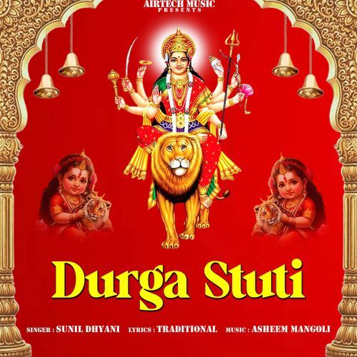 Durga Stuti