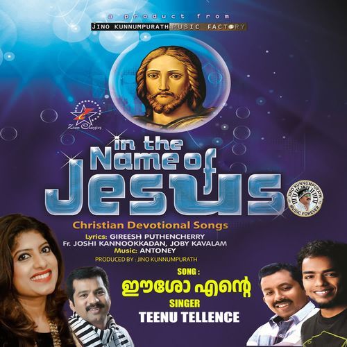 Eesho Ente Naadha (F) (In the Name of Jesus)