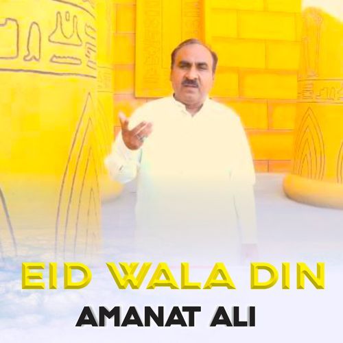 Eid Wala Din