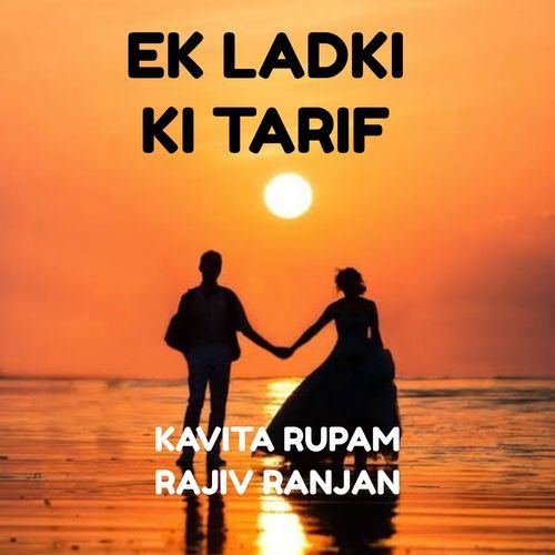 Ek Ladki Ki Tarif