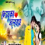 Facebook er bhalobasa