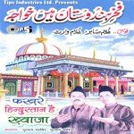 Alley Nabi Hai Mera Khwaja