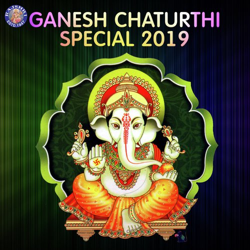 Ganesh Chaturthi Special 2019_poster_image