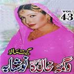 Sor Salow Pa Sar Mai