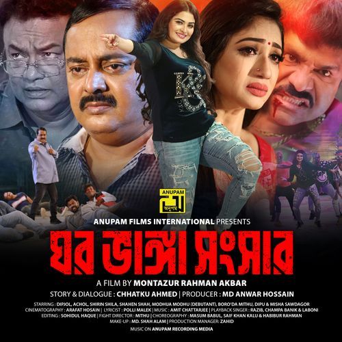 Ghor Bhanga Songshar