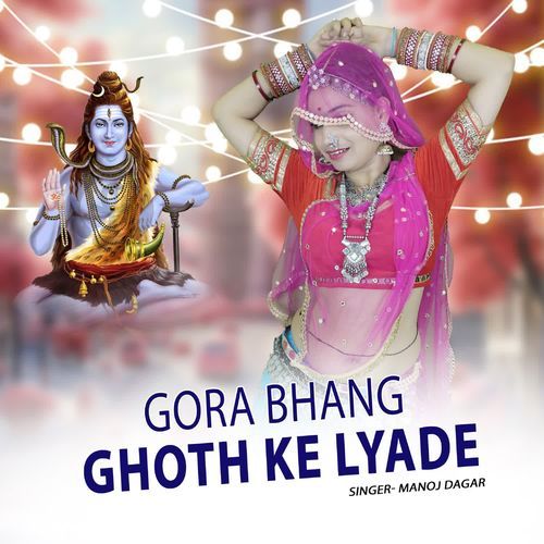Gora Bhang Ghoth Ke Lyade