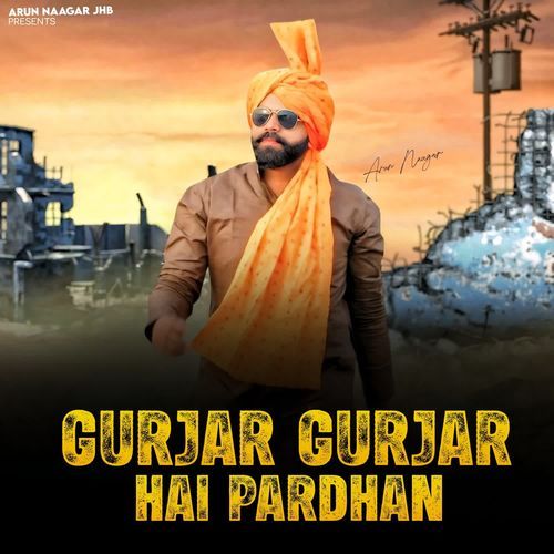Gurjar Gurjar Hai Pardhan