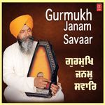 Gurmukh Janam Savaar Dargeh Chaleya (From "Gurmukh Janam Savaar")