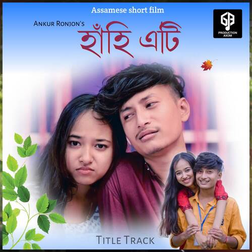 Hahi Eti (Title Track)