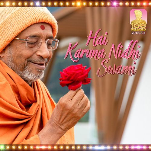 Hai Karuna Nidhi Swami