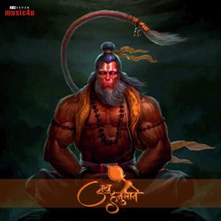 Hanuman Chalisa-NQsfCAR1clo