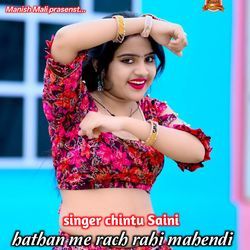 Hatan me rach rahi mahendi