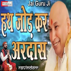 Hath Jod Kar Ardas Guru Ji Sunde Ne (Punjabi)-EiUycxxVYmk