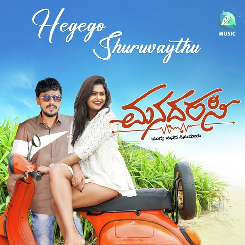 Hegego Shuruvaythu (From "Manadarasi")