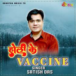 Holi Ke Vaccine-JQRYellEdWw