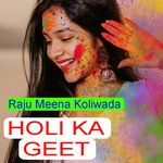 Holi ka geet
