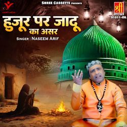 Hujur Par Jadu Ka Asar