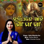 Huripade Aji Maa Maa Maa