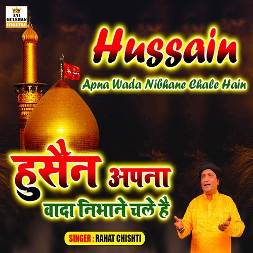 Hussain Apna Wada Nibhane Chale Hain