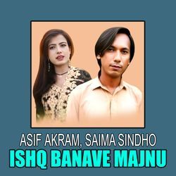 Ishq Banave Majnu-Jz0BXzdDXUc