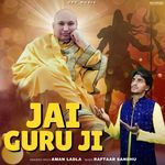 JAI GURU JI
